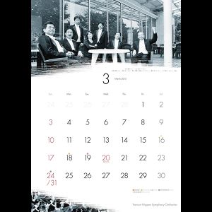 2013-14_calendar_入稿_修正_3月.jpg