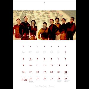 2014-15_calendar_s-12.jpg